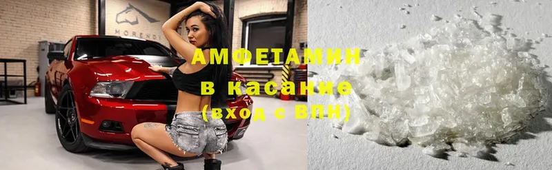 ОМГ ОМГ вход  Алапаевск  Amphetamine VHQ 