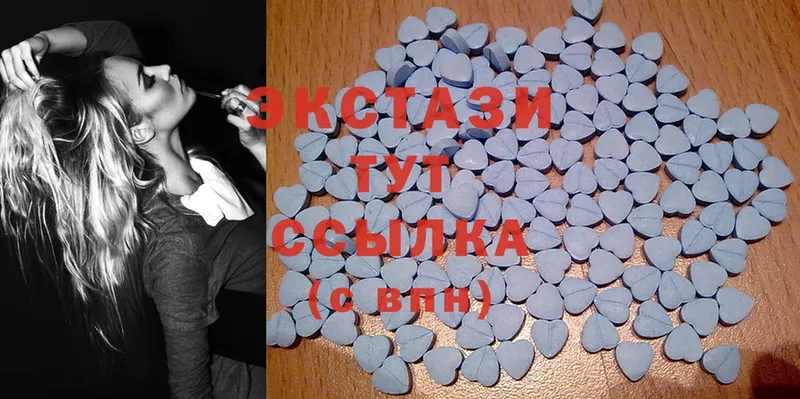 Ecstasy 99%  купить наркотики цена  Алапаевск 