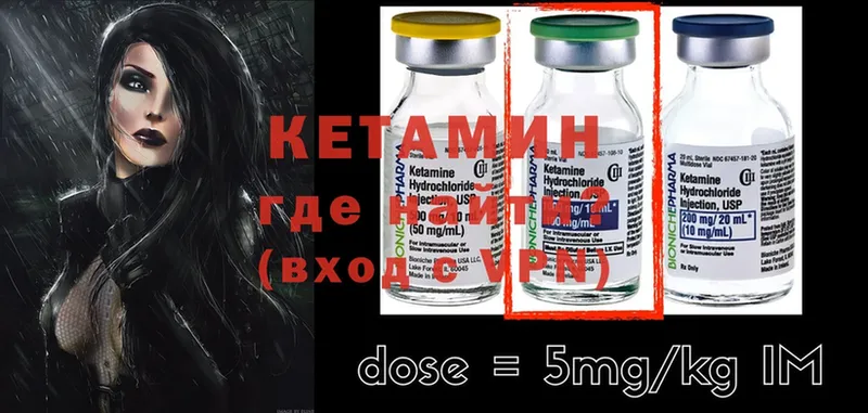 КЕТАМИН ketamine  Алапаевск 